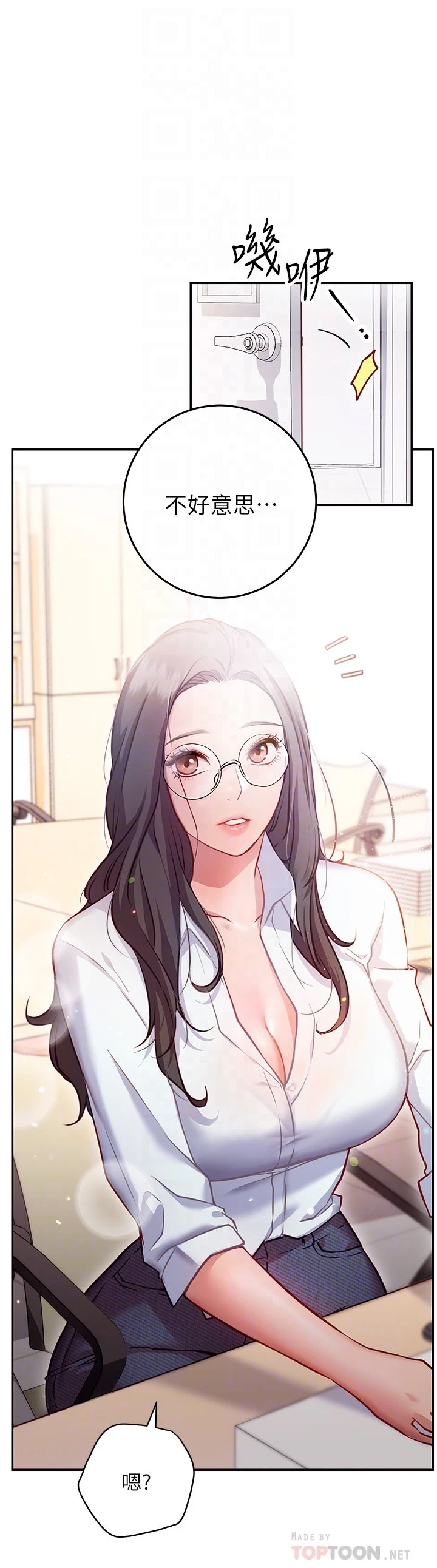 [Manhwa] Is it okay to change the posture? Campus, female student, big breasts#[60P]-18