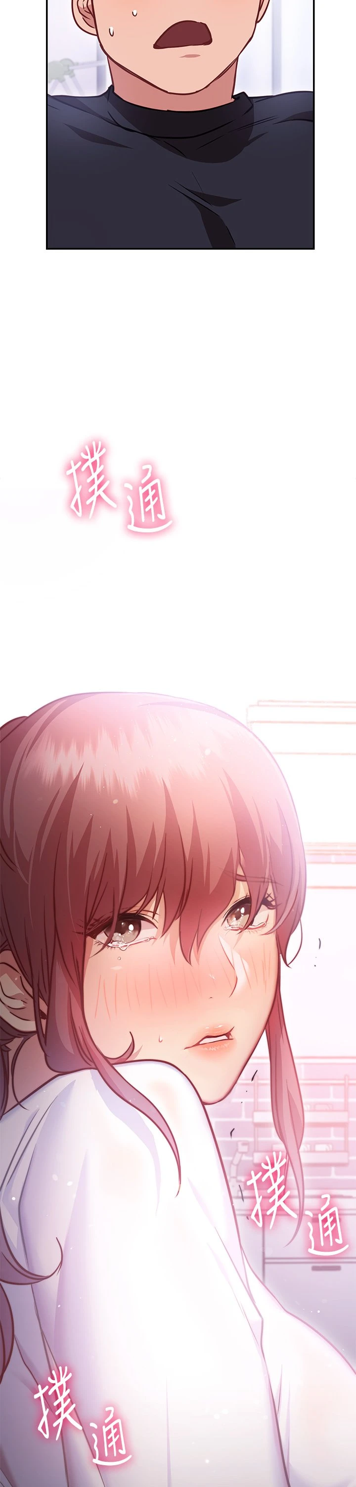 [Manhwa] Is it okay to change the posture? Campus, female student, big breasts#[60P]-2