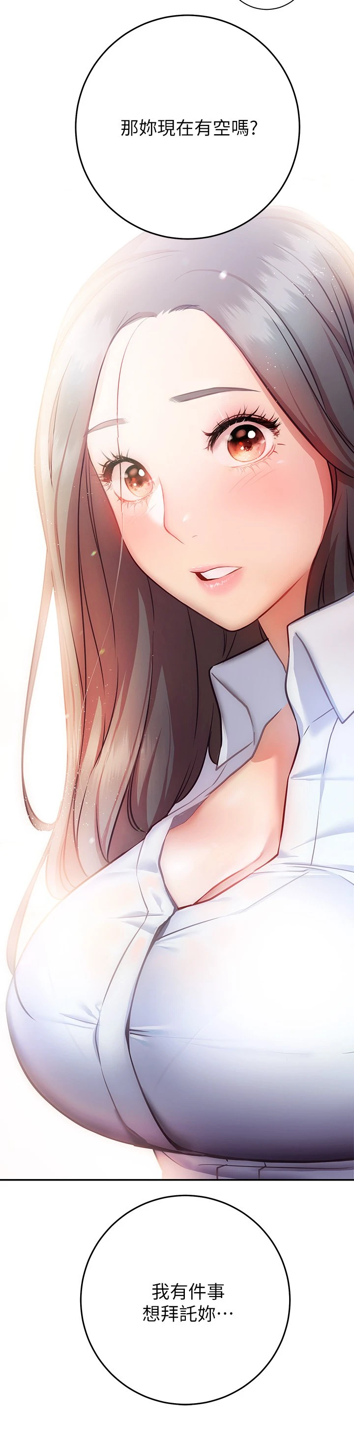 [Manhwa] Is it okay to change the posture? Campus, female student, big breasts#[60P]-29