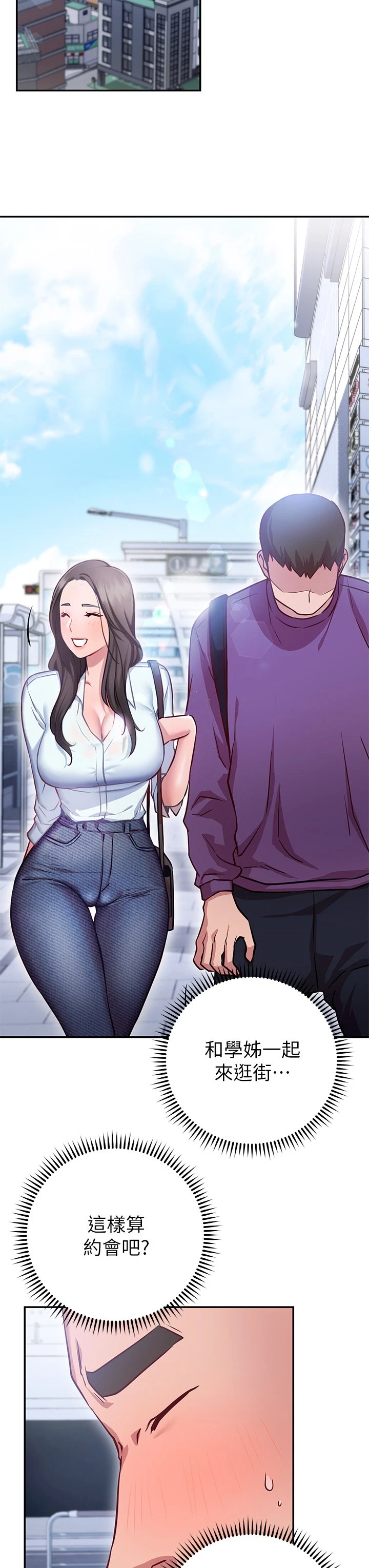 [Manhwa] Is it okay to change the posture? Campus, female student, big breasts#[60P]-32