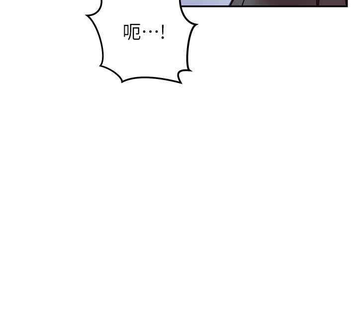 [Manhwa] Is it okay to change the posture? Campus, female student, big breasts#[60P]-40