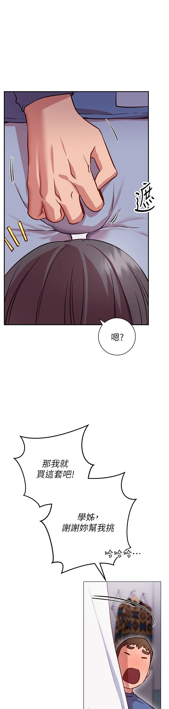 [Manhwa] Is it okay to change the posture? Campus, female student, big breasts#[60P]-41