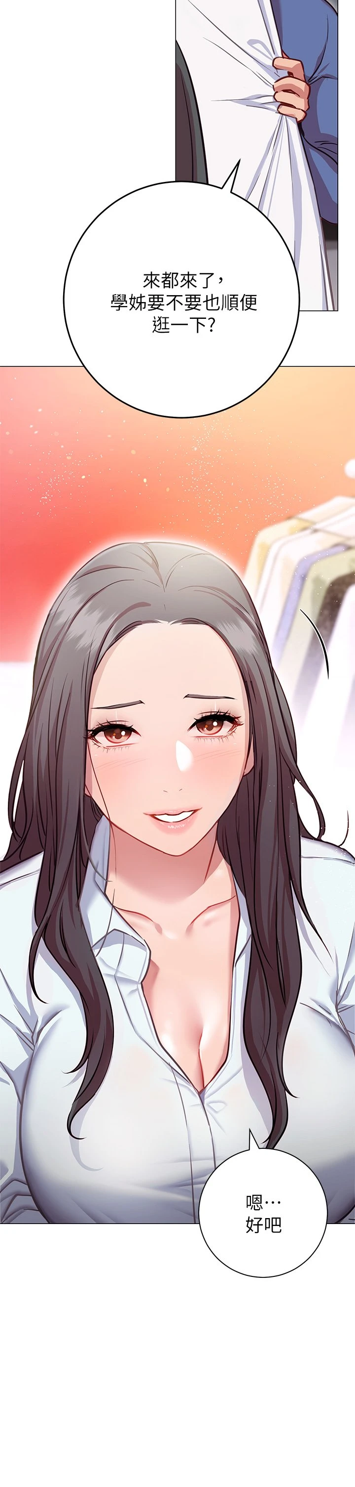 [Manhwa] Is it okay to change the posture? Campus, female student, big breasts#[60P]-42