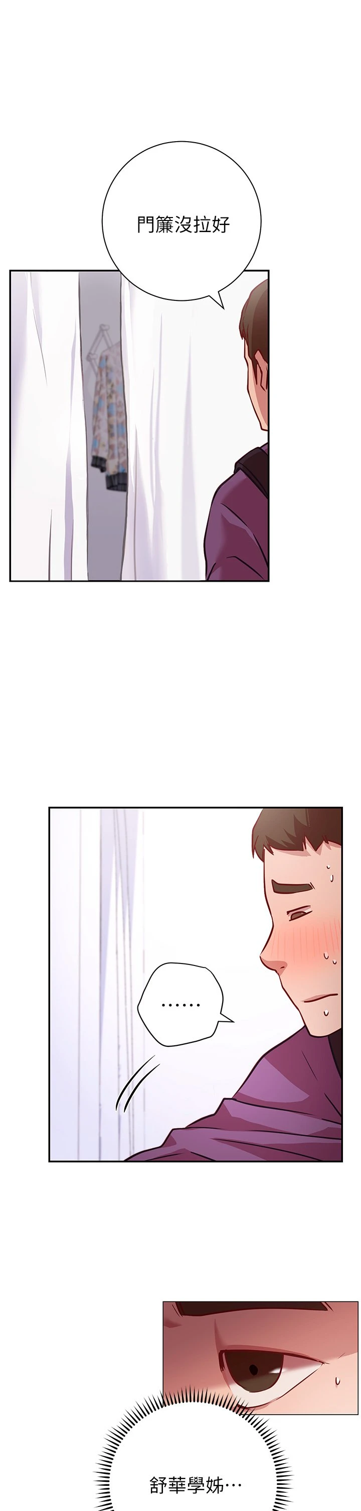 [Manhwa] Is it okay to change the posture? Campus, female student, big breasts#[60P]-49
