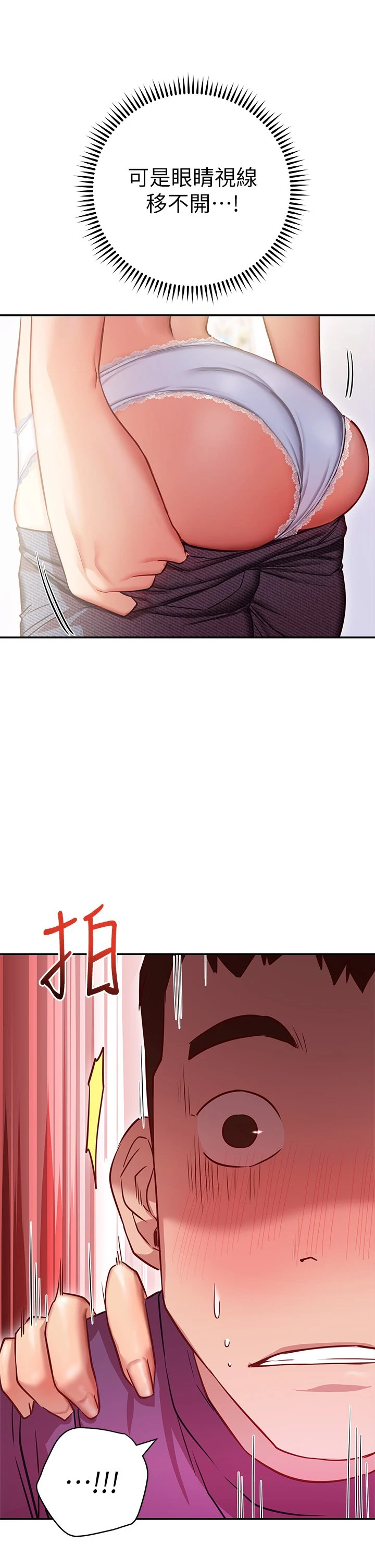 [Manhwa] Is it okay to change the posture? Campus, female student, big breasts#[60P]-52