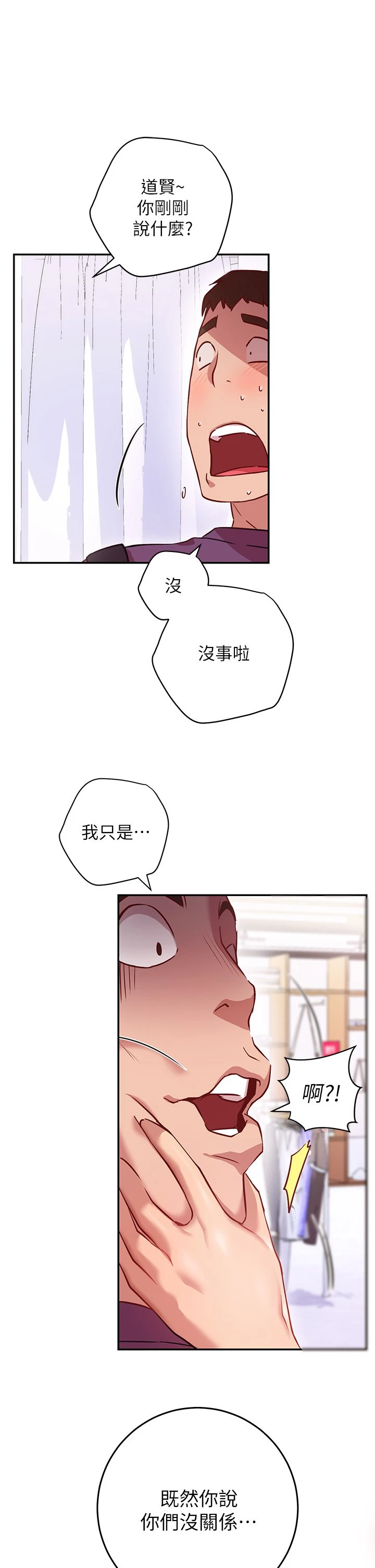 [Manhwa] Is it okay to change the posture? Campus, female student, big breasts#[60P]-56