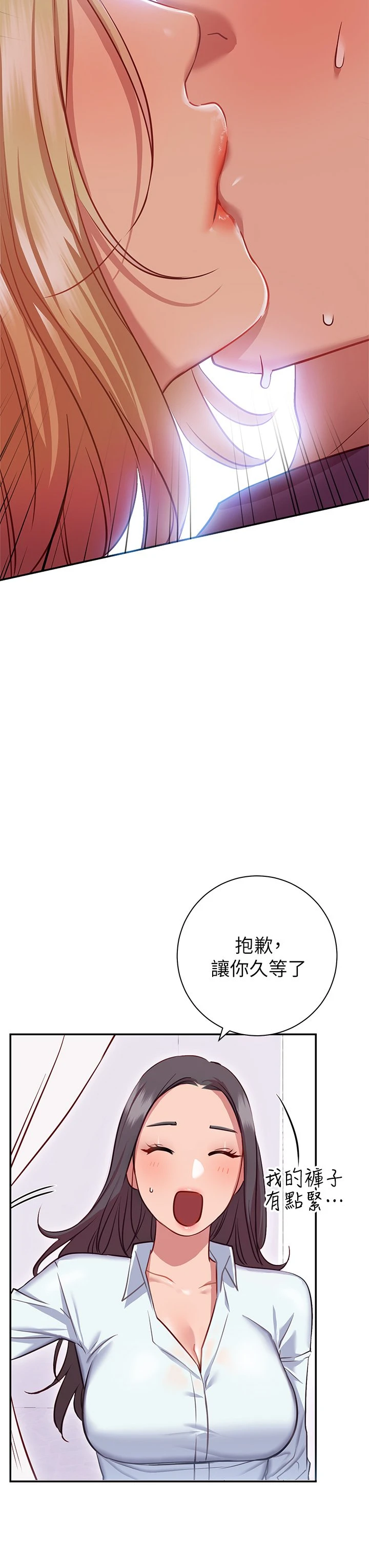 [Manhwa] Is it okay to change the posture? Campus, female student, big breasts#[60P]-58