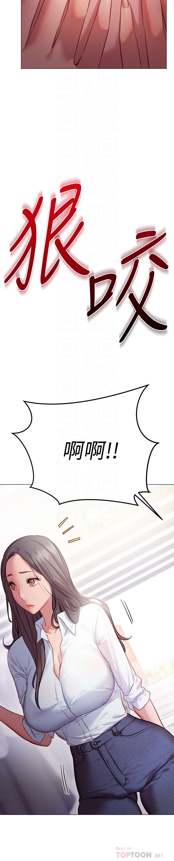 [Manhwa] Is it okay to change the posture? Campus, female student, big breasts#[59P]-12