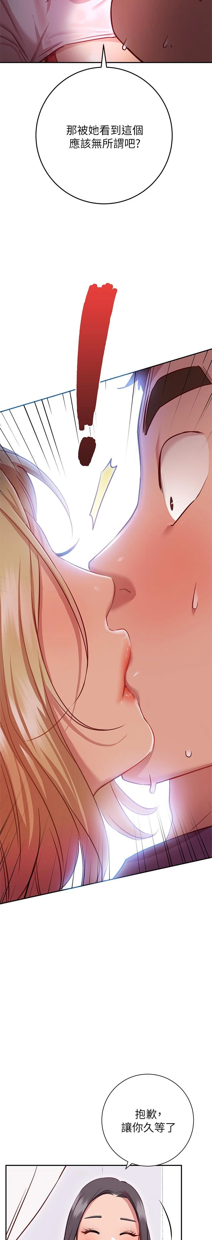 [Manhwa] Is it okay to change the posture? Campus, female student, big breasts#[59P]-2