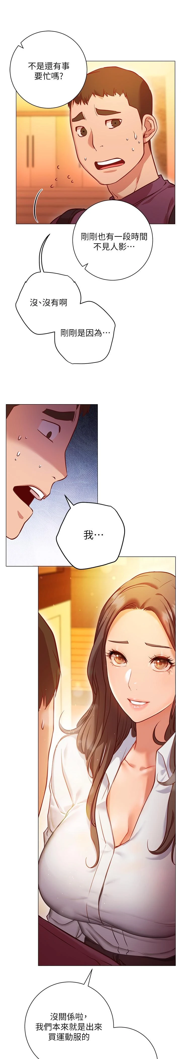 [Manhwa] Is it okay to change the posture? Campus, female student, big breasts#[59P]-27