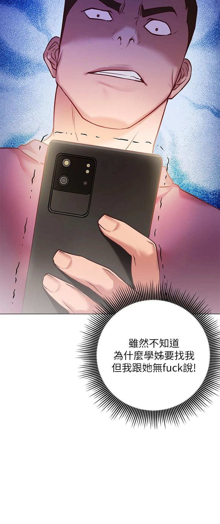 [Manhwa] Is it okay to change the posture? Campus, female student, big breasts#[59P]-32