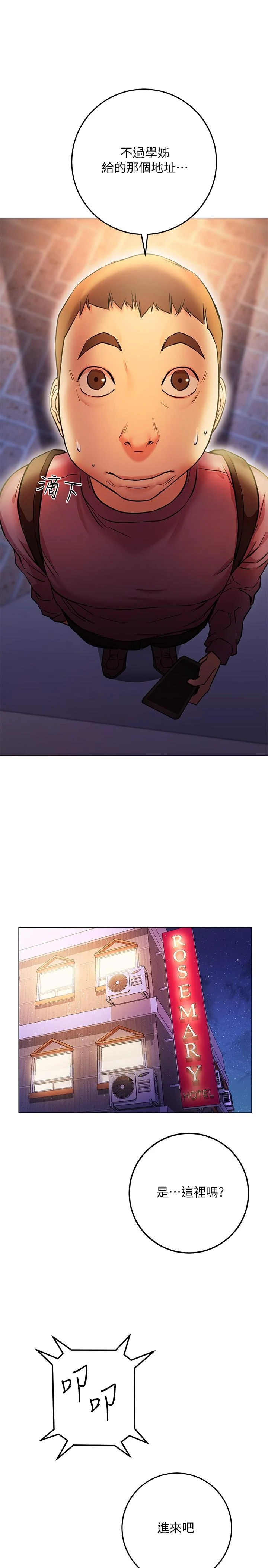 [Manhwa] Is it okay to change the posture? Campus, female student, big breasts#[59P]-33
