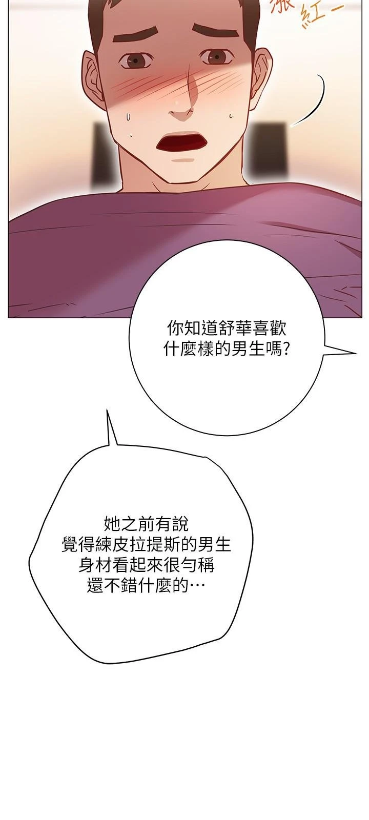 [Manhwa] Is it okay to change the posture? Campus, female student, big breasts#[59P]-40