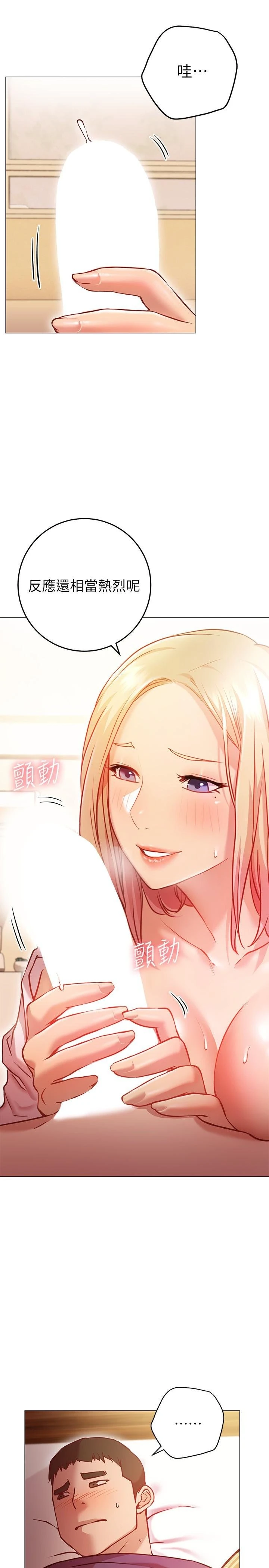 [Manhwa] Is it okay to change the posture? Campus, female student, big breasts#[59P]-49