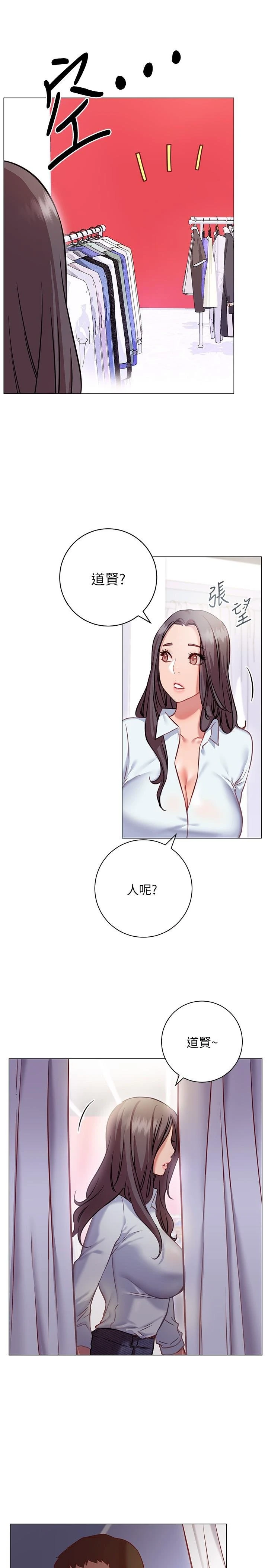 [Manhwa] Is it okay to change the posture? Campus, female student, big breasts#[59P]-5