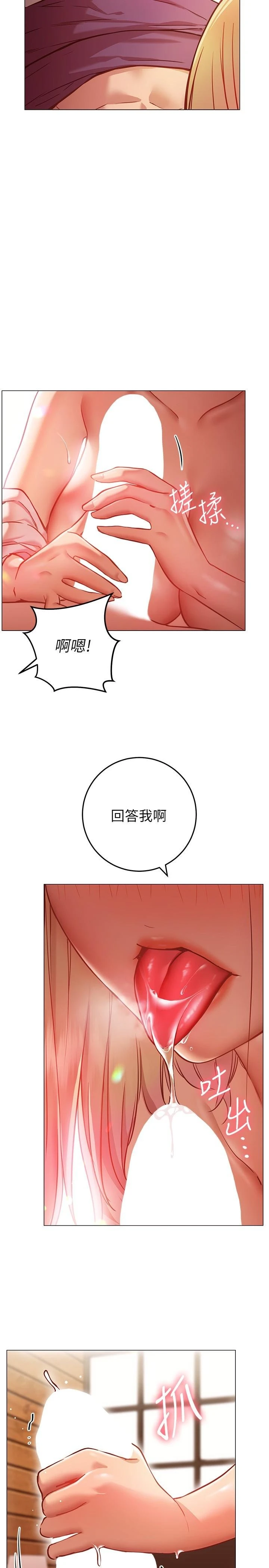 [Manhwa] Is it okay to change the posture? Campus, female student, big breasts#[59P]-50