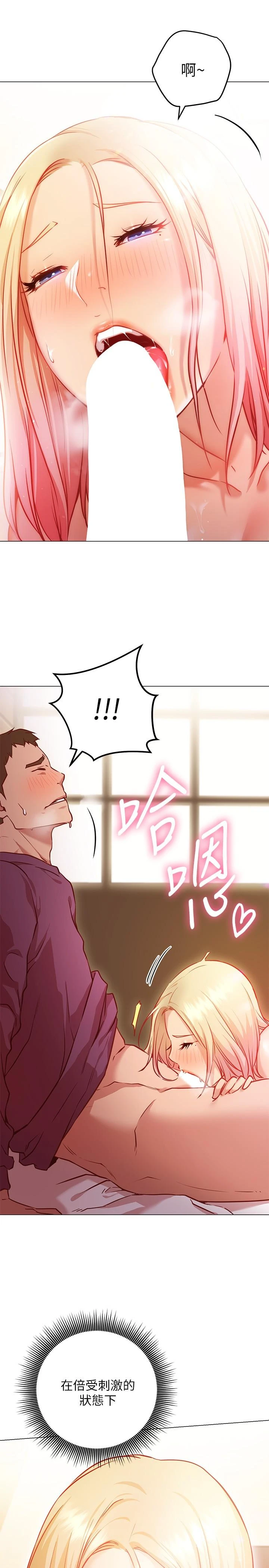 [Manhwa] Is it okay to change the posture? Campus, female student, big breasts#[59P]-55