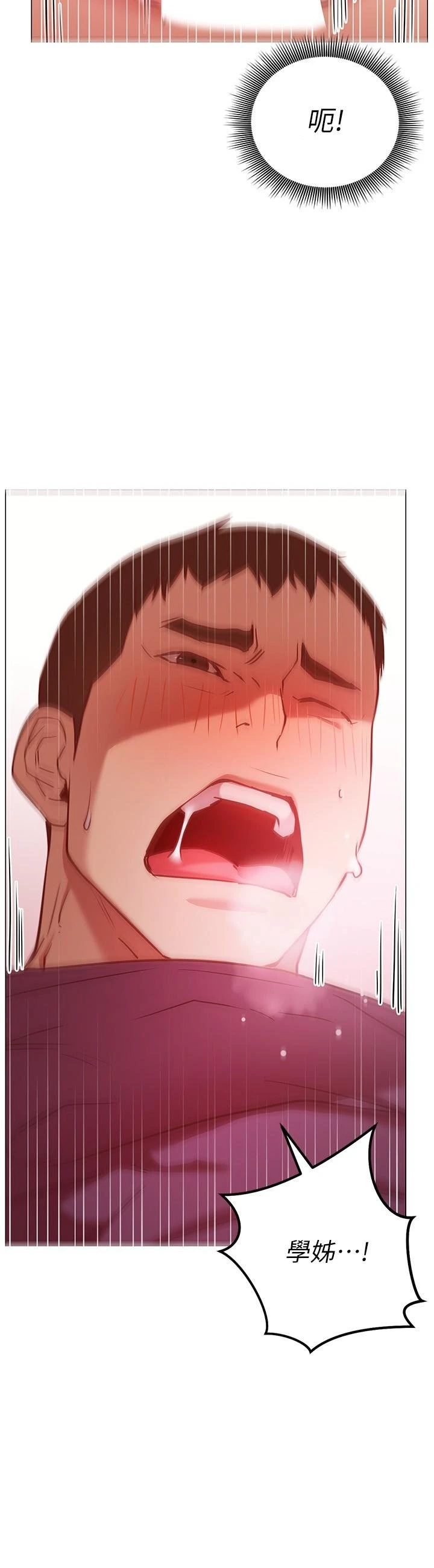 [Manhwa] Is it okay to change the posture? Campus, female student, big breasts#[59P]-57