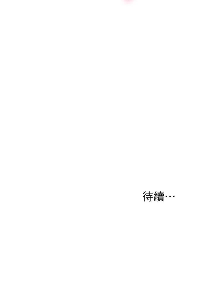 [Manhwa] Is it okay to change the posture? Campus, female student, big breasts#[59P]-59