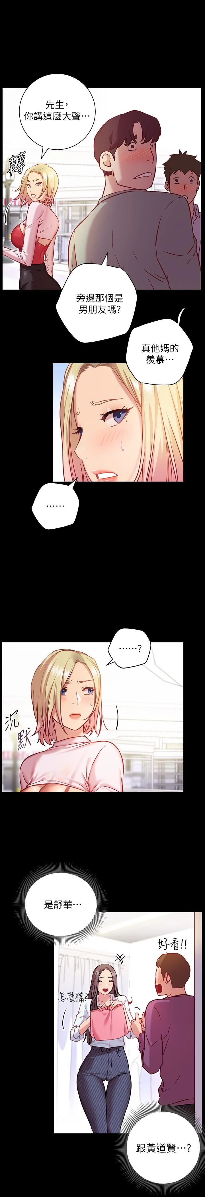 [Manhwa] Is it okay to change the posture? Campus, female student, big breasts#[59P]-9