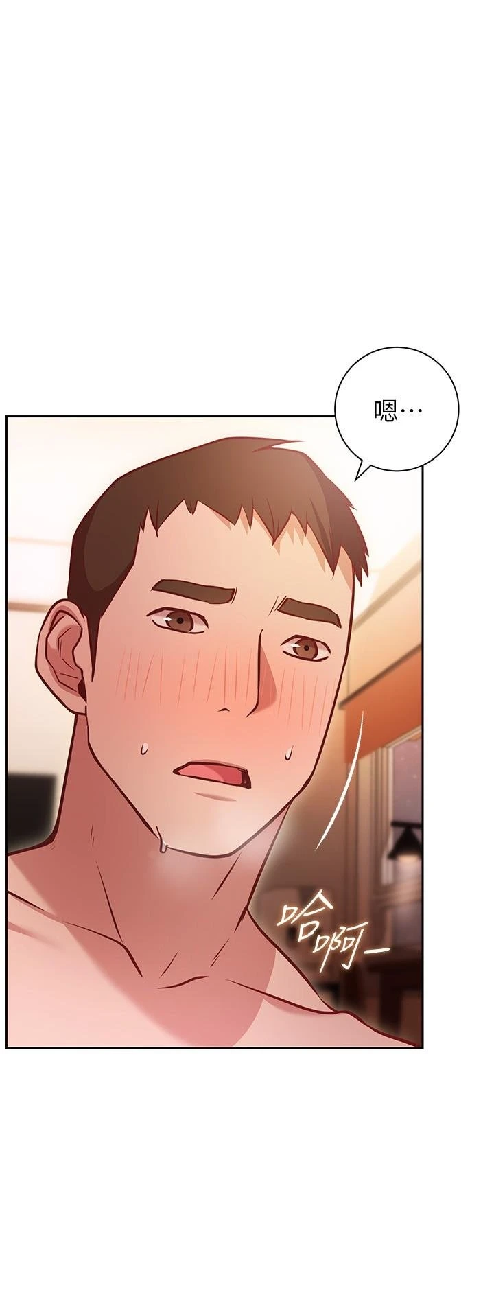 [Manhwa] Is it okay to change the posture? Campus, female student, big breasts#[36P]-33
