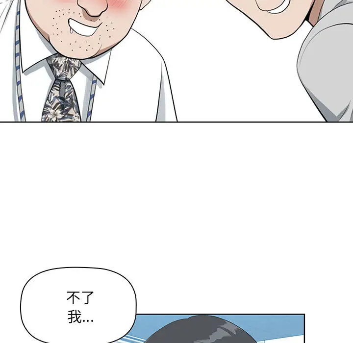 [Manhwa] My husband is a twin Incest, mature woman, big breasts, incompetent#[216P]-103