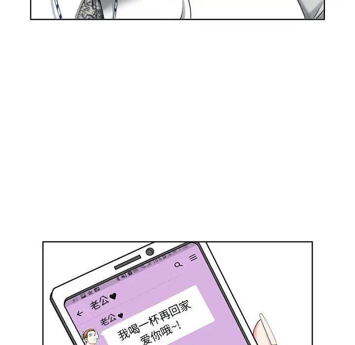 [Manhwa] My husband is a twin Incest, mature woman, big breasts, incompetent#[216P]-106