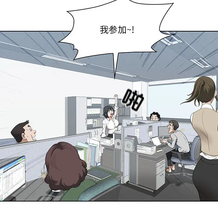 [Manhwa] My husband is a twin Incest, mature woman, big breasts, incompetent#[216P]-110