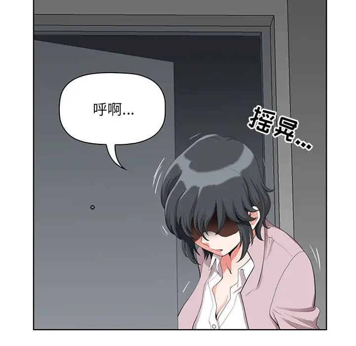 [Manhwa] My husband is a twin Incest, mature woman, big breasts, incompetent#[216P]-117