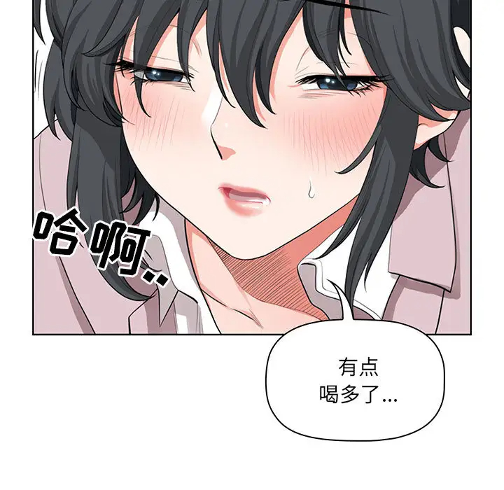[Manhwa] My husband is a twin Incest, mature woman, big breasts, incompetent#[216P]-119