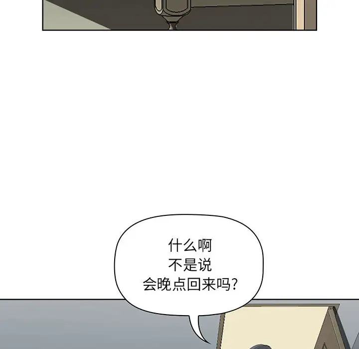 [Manhwa] My husband is a twin Incest, mature woman, big breasts, incompetent#[216P]-124
