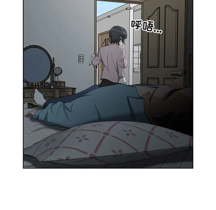 [Manhwa] My husband is a twin Incest, mature woman, big breasts, incompetent#[216P]-127
