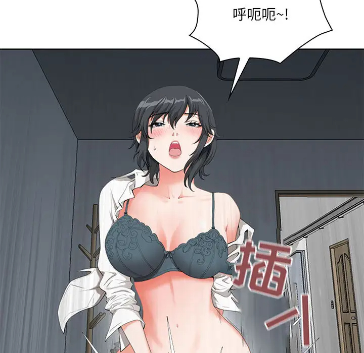 [Manhwa] My husband is a twin Incest, mature woman, big breasts, incompetent#[216P]-151
