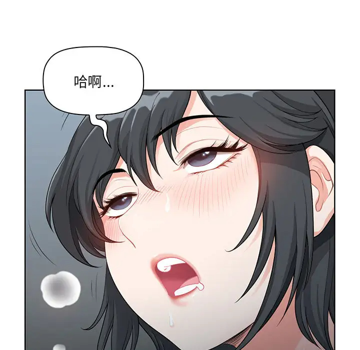[Manhwa] My husband is a twin Incest, mature woman, big breasts, incompetent#[216P]-153