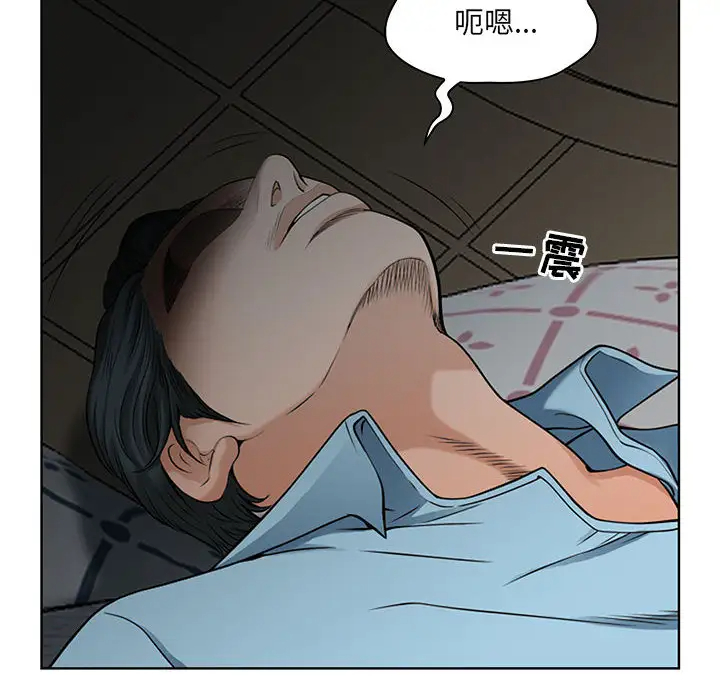 [Manhwa] My husband is a twin Incest, mature woman, big breasts, incompetent#[216P]-156