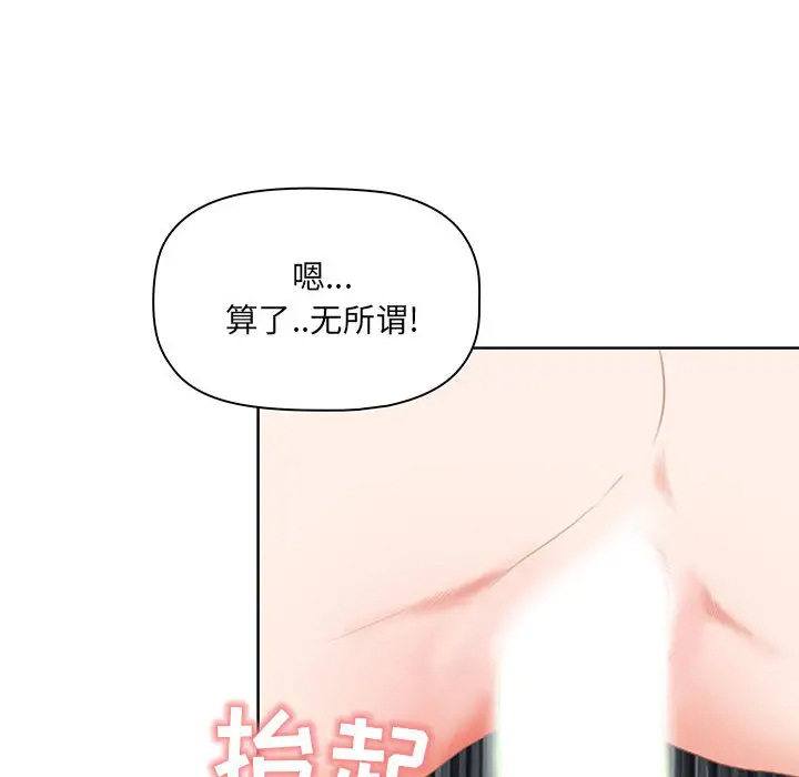[Manhwa] My husband is a twin Incest, mature woman, big breasts, incompetent#[216P]-160