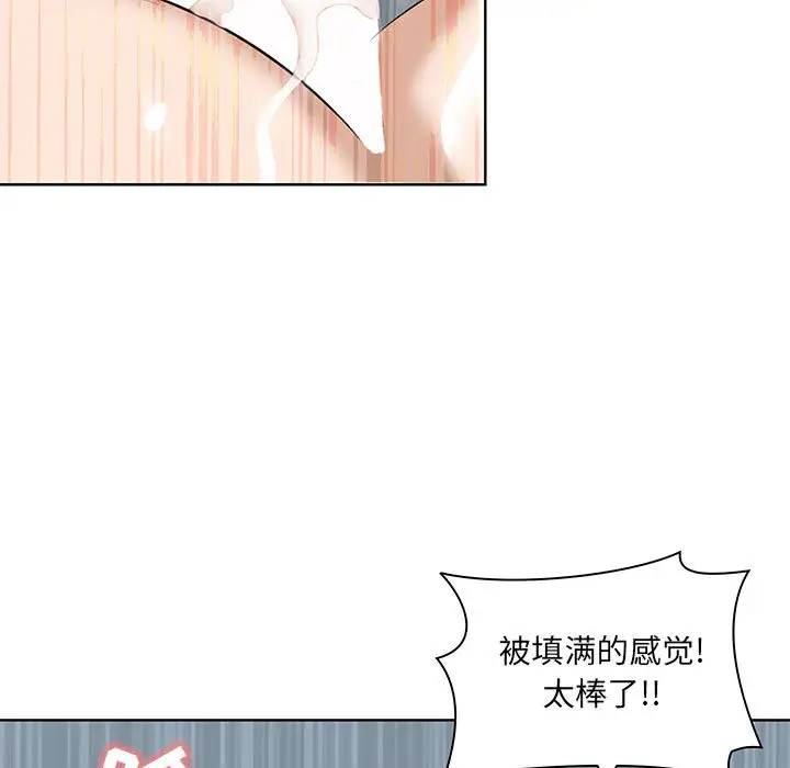 [Manhwa] My husband is a twin Incest, mature woman, big breasts, incompetent#[216P]-165