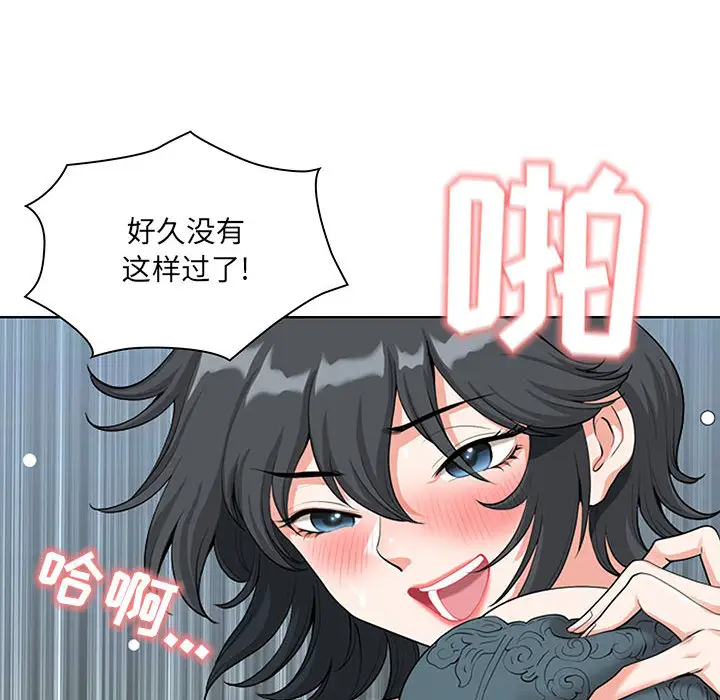 [Manhwa] My husband is a twin Incest, mature woman, big breasts, incompetent#[216P]-170