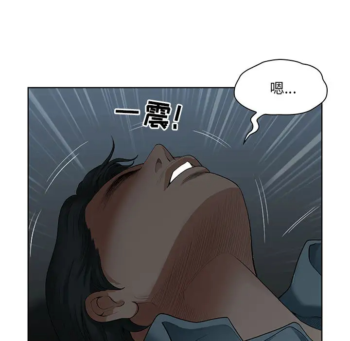 [Manhwa] My husband is a twin Incest, mature woman, big breasts, incompetent#[216P]-173