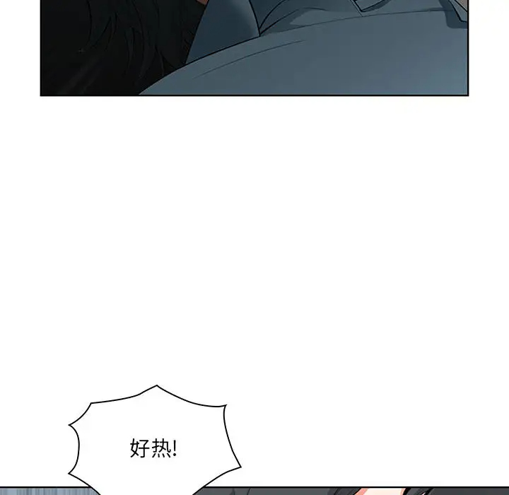[Manhwa] My husband is a twin Incest, mature woman, big breasts, incompetent#[216P]-174