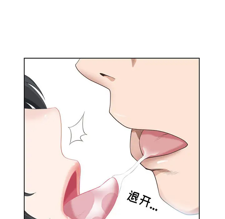 [Manhwa] My husband is a twin Incest, mature woman, big breasts, incompetent#[216P]-18