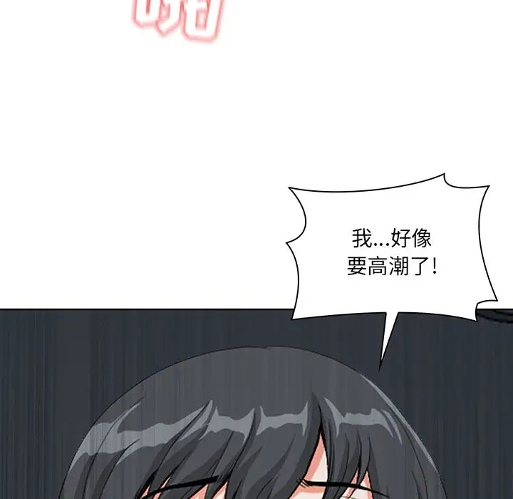 [Manhwa] My husband is a twin Incest, mature woman, big breasts, incompetent#[216P]-183