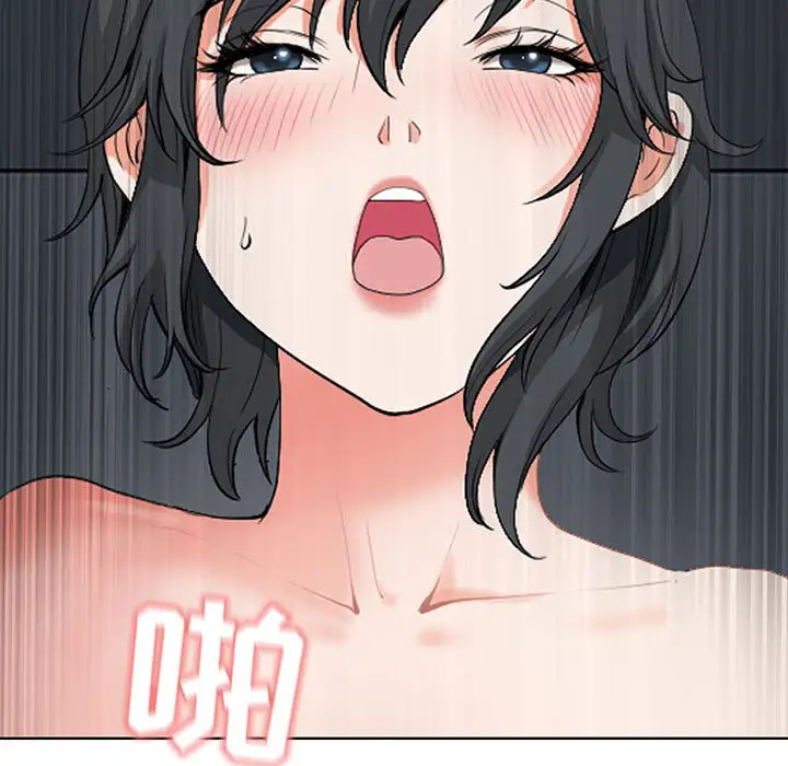 [Manhwa] My husband is a twin Incest, mature woman, big breasts, incompetent#[216P]-184