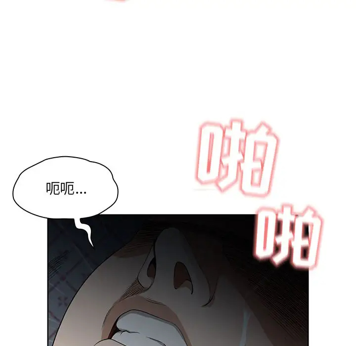 [Manhwa] My husband is a twin Incest, mature woman, big breasts, incompetent#[216P]-185
