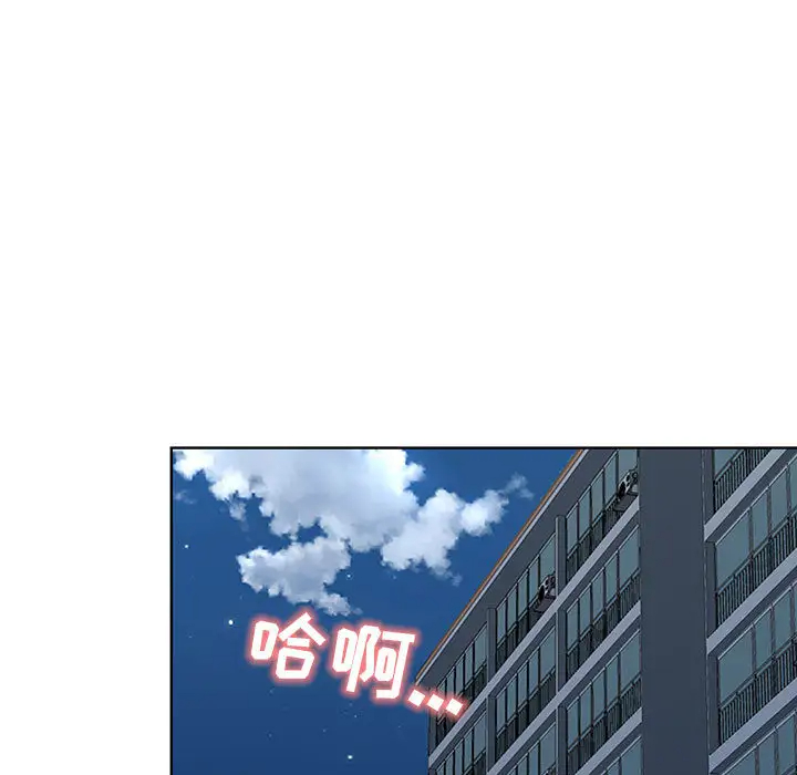 [Manhwa] My husband is a twin Incest, mature woman, big breasts, incompetent#[216P]-190