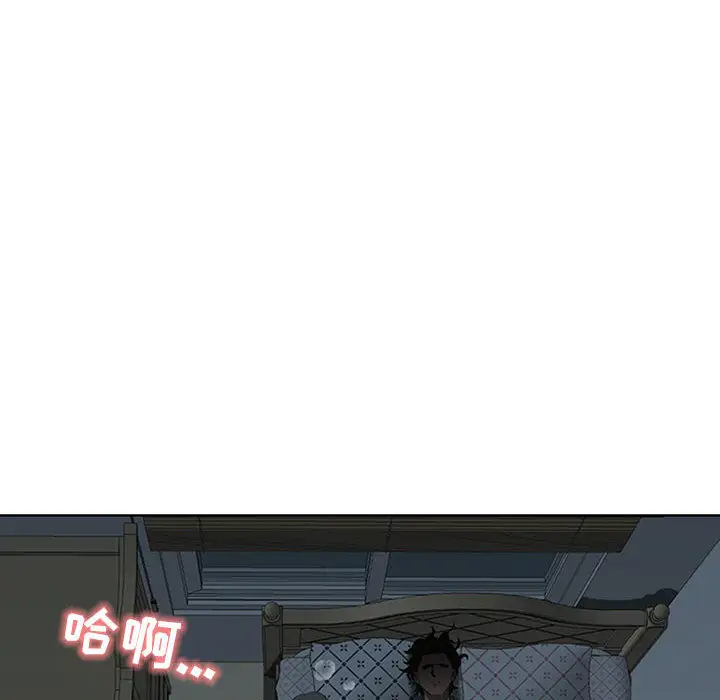 [Manhwa] My husband is a twin Incest, mature woman, big breasts, incompetent#[216P]-193