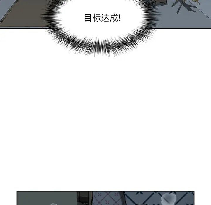 [Manhwa] My husband is a twin Incest, mature woman, big breasts, incompetent#[216P]-195