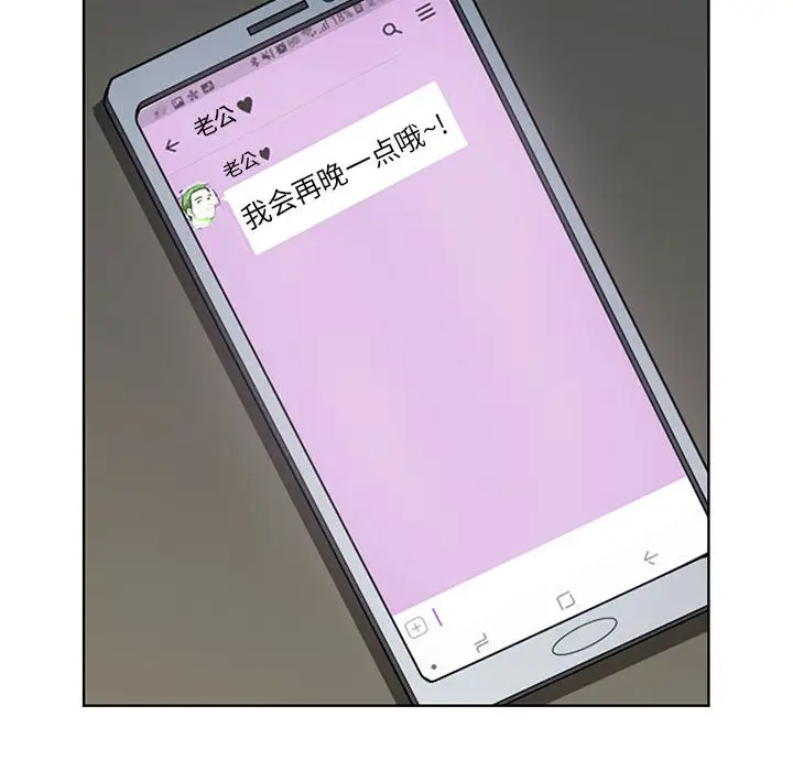 [Manhwa] My husband is a twin Incest, mature woman, big breasts, incompetent#[216P]-199