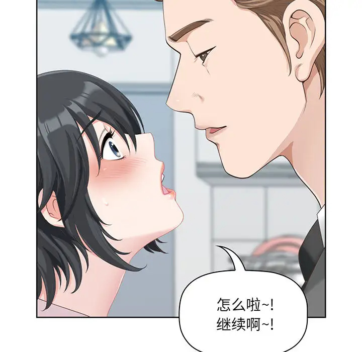 [Manhwa] My husband is a twin Incest, mature woman, big breasts, incompetent#[216P]-20