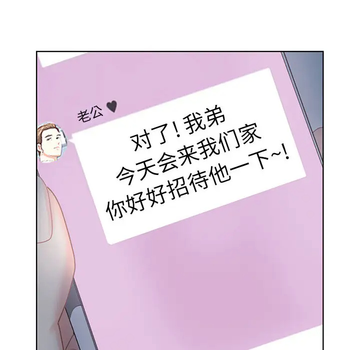 [Manhwa] My husband is a twin Incest, mature woman, big breasts, incompetent#[216P]-203